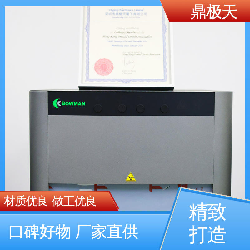 鼎极天 一线品牌 做工良好 库存齐全 超薄产品镀层测厚仪