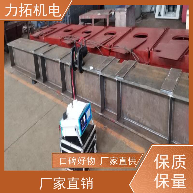 力拓机电 智能液晶 振动时效设备 提高机械精度 金属应力消除机