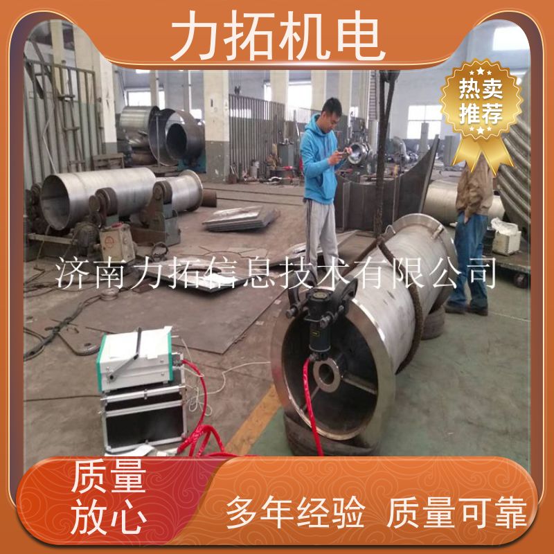 力拓 全自动 汽车配件专用振动时效仪 提高机械精度 震动消除应力设备