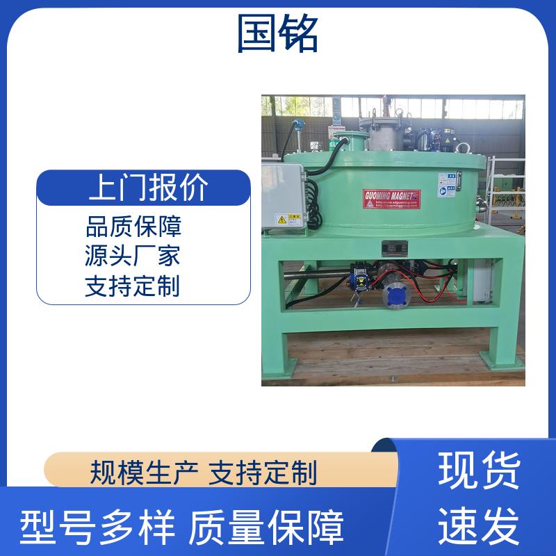 石英砂除铁器 碳化硅除磁 高磁场 自动控制 国铭设备