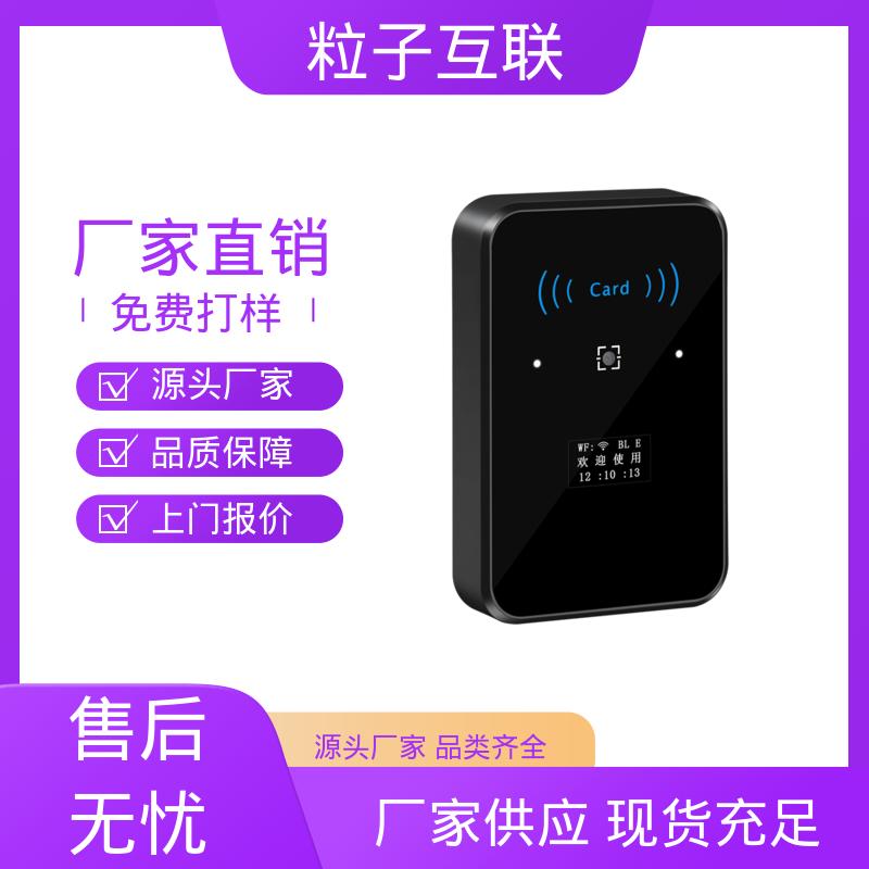 粒子互联 二维码门禁设备 直接输出开关信号 高性价比