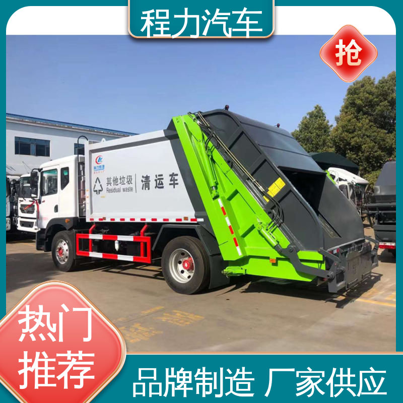 程力 6方 扫地车 厂家底价 定制出售 四季通用 清洁效率高