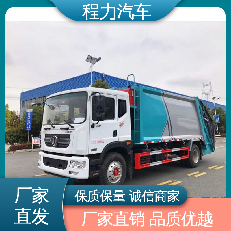 东风 中小型 扫地车 可私人定制生产 干湿两用道路清扫车