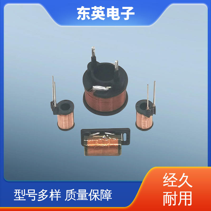 东英电子 纳米晶磁芯 品质致胜 口碑好物 小型电磁线圈 抗盐雾