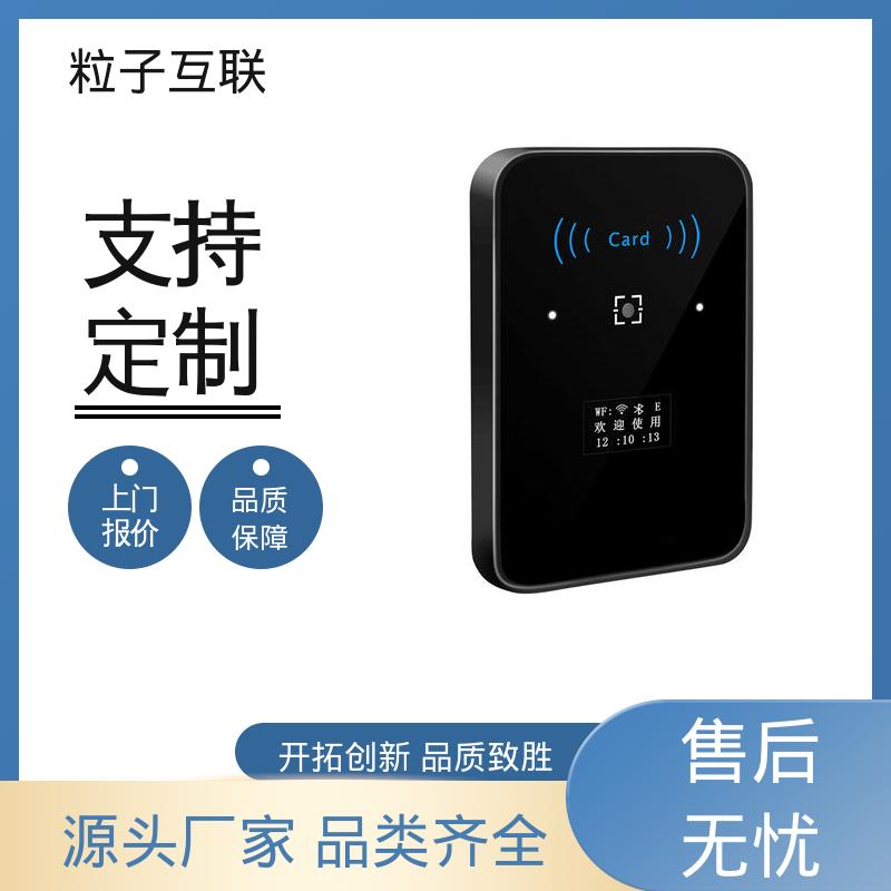 云端直连 高度集成 二维码门禁系统 无需增加控制板 粒子