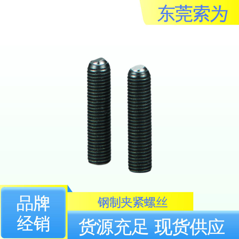 索为供应 日本锅屋NBK 夹紧螺丝 SCS-F-F 用于固定旋转体轴套/轴