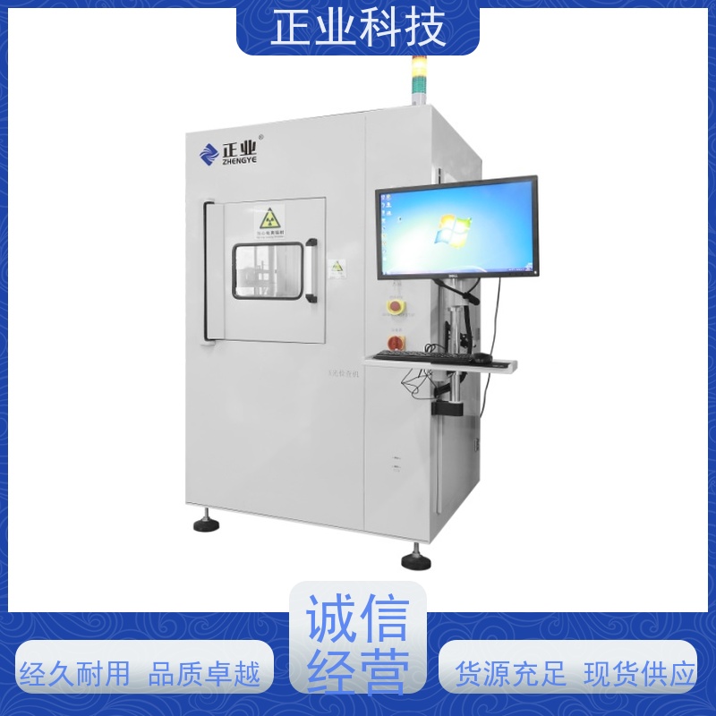 正业科技 x-ray检测设备 可用于电容 让您的生产更加现代化、高效化