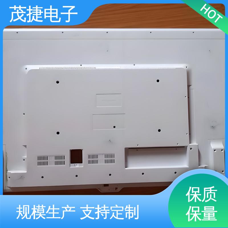 户外电池电源监控底盒用 注塑外壳 充电桩 茂捷电子