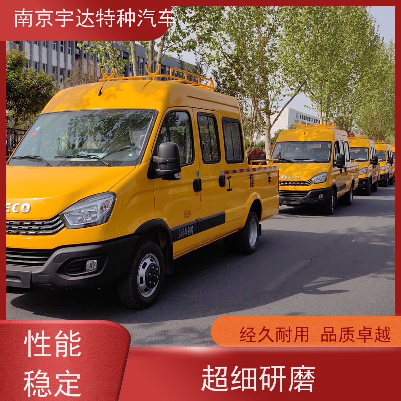 依维柯牌 国六柴油 园林绿化养护工程车 电力抢修车 道路抢险救援车