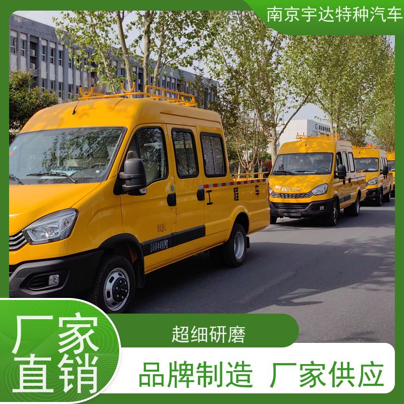 依维柯牌 包上牌 道路养护工程车 施工作业车 6-9座可上蓝牌