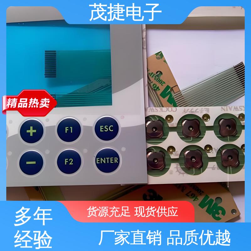 丝印磨砂 按摩椅用 家电触摸屏 pet薄膜面板 茂捷供应