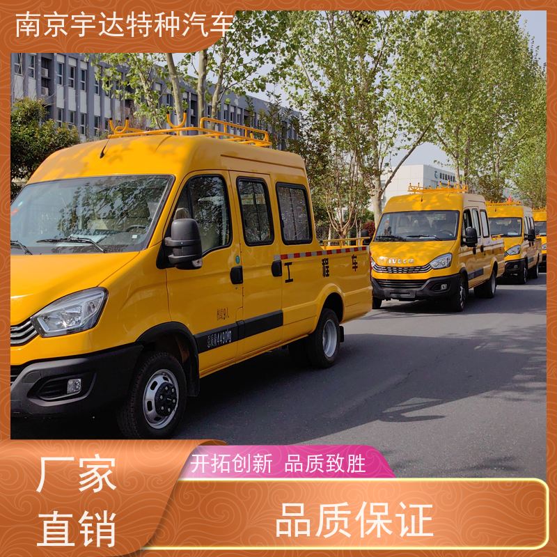 依维柯牌 电力救险车 型号NJ5045XGCFC5E 液压泵不漏电