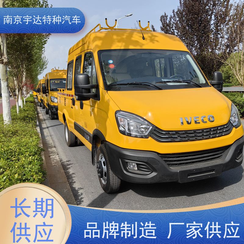 依维柯牌 型号NJ5045XGCFC5E 公路应急保障车 道路抢险救援车