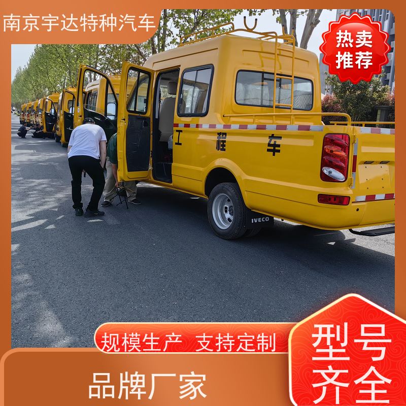 依维柯牌 国六柴油 液压泵不漏电 6-9座可上蓝牌