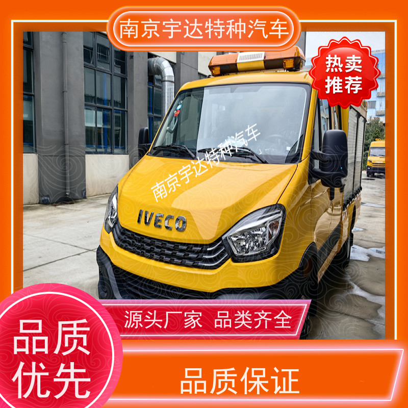 依维柯救险车 煤矿应急救援车 带卷帘门 3.0排量燃气