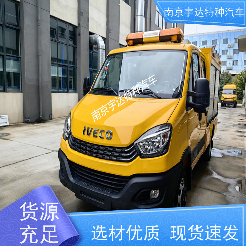 依维柯救险车3.0排量带卷帘门矿山救援车市政