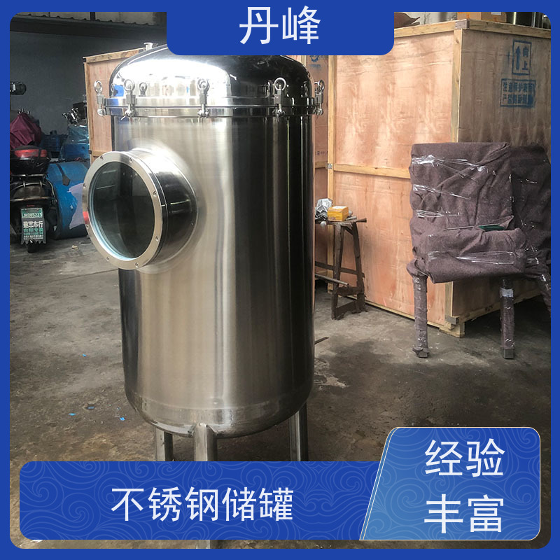 丹峰 非标定制 卫生级 高温 储气罐 食用油 不锈钢罐