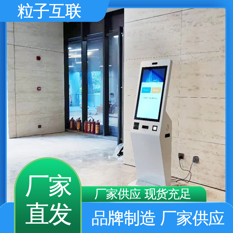 自主可控 智能化 人脸门禁授权 微信预约访客系统 粒子
