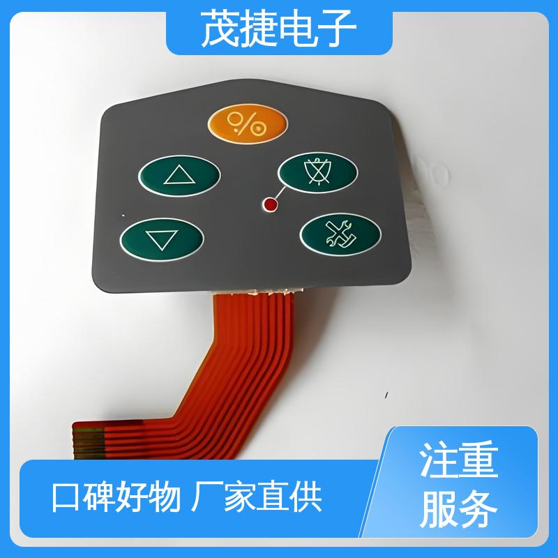 茂捷供应 超长引出线 四脚贴片开关 手机按键 LED灯用