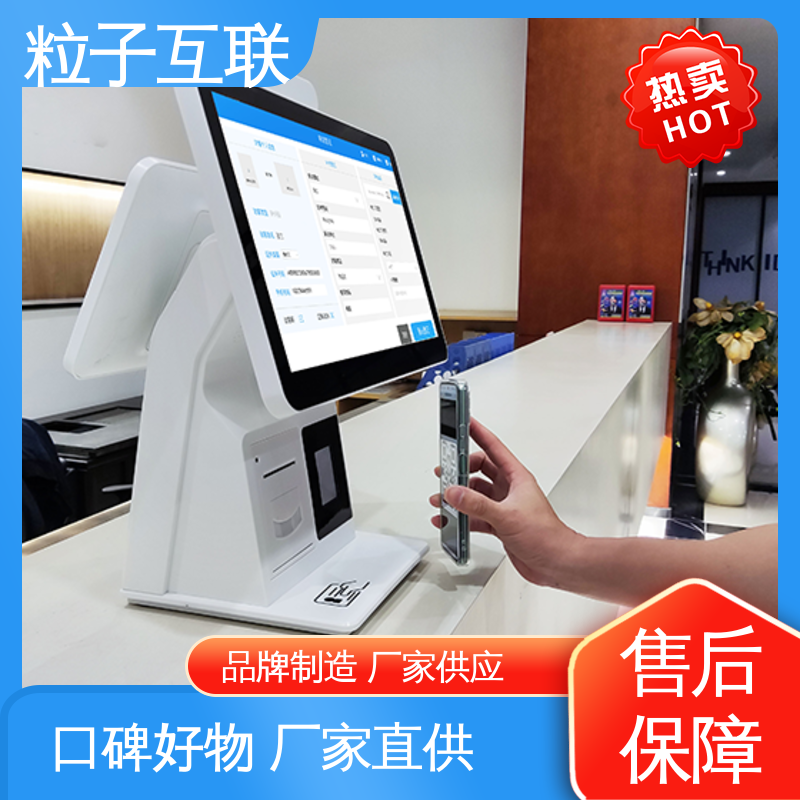 粒子互联 人脸门禁授权 数据安全 访客系统微信