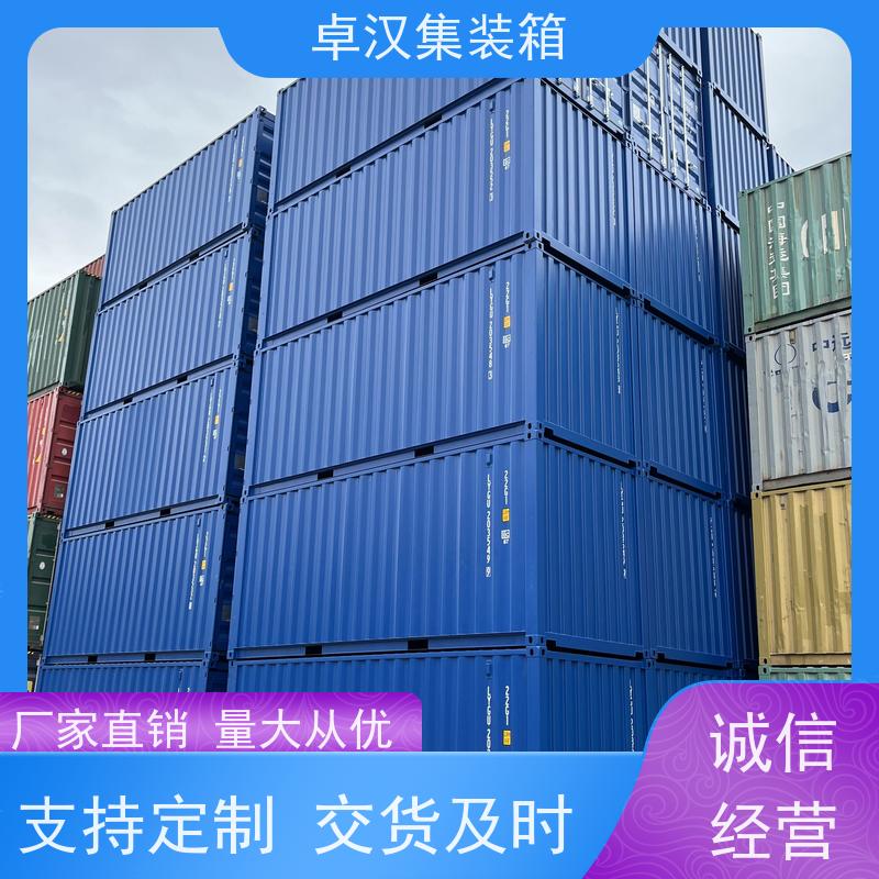 大连集装箱租赁服务站 海运货柜出租 库存充足