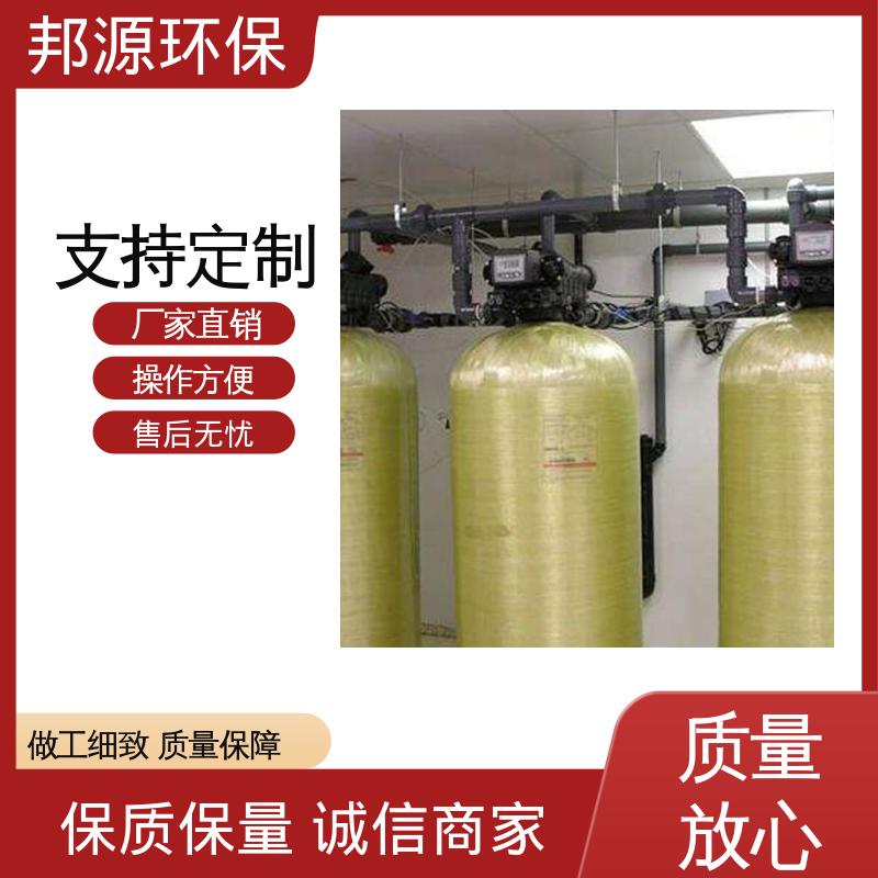 工厂提供安装 除盐水设备 去离子装置 厂家供应 邦源环保 规格齐全