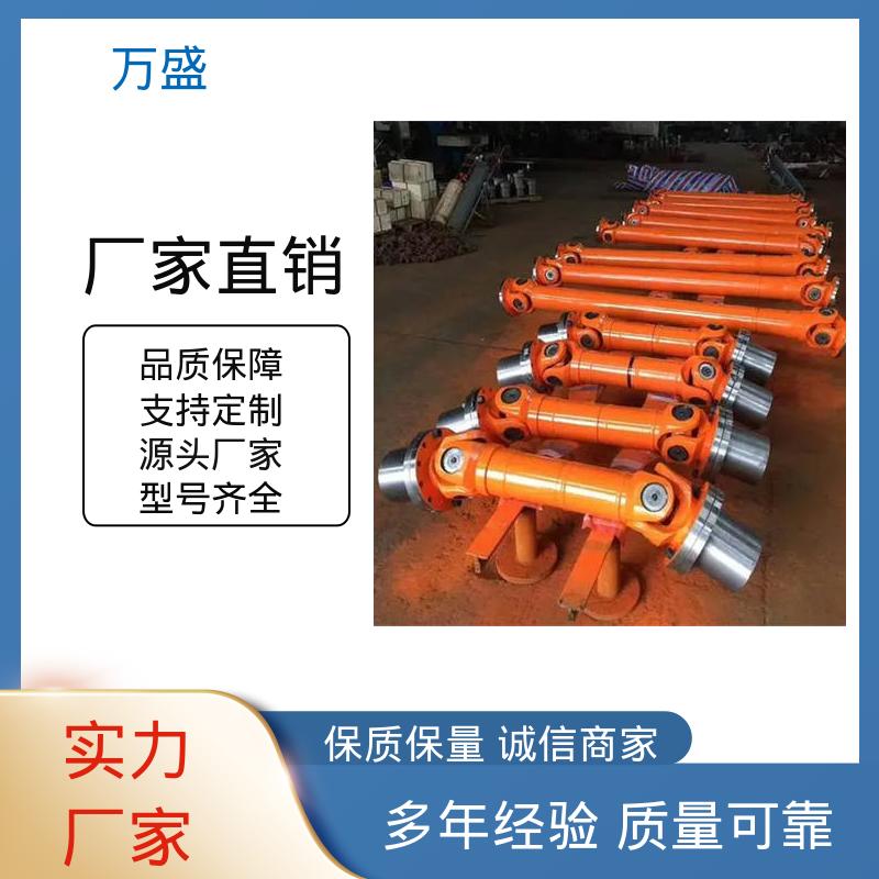 万盛 船舶连轴器 伸缩式万向节 整体叉头十字轴式