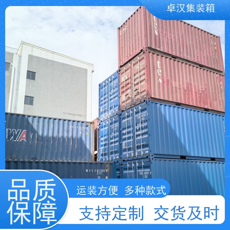 连云港全新40尺海运冷藏箱 报废集装箱 规格齐全可定制