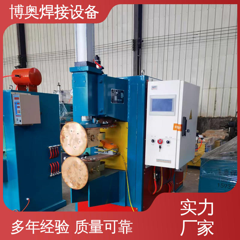 博奥生产 性能稳定 低噪运行 缝焊机 游乐设施制造设备用
