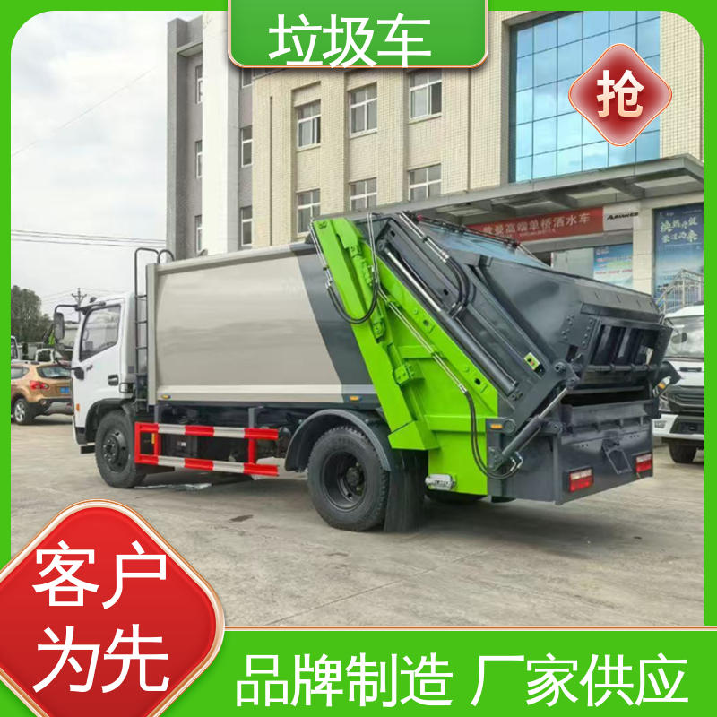 程力 5方 压缩式垃圾车 本月来电立减一万 节能低耗 可来图定制