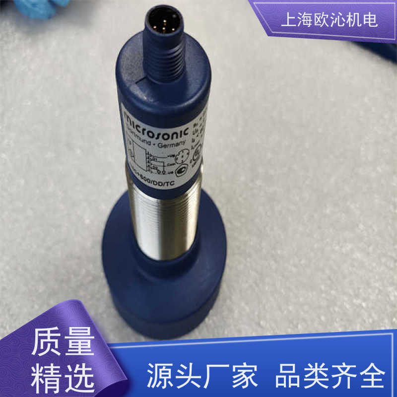 德国mi crosonic超声波传感器ZWS-70/CI/QS诚信经营
