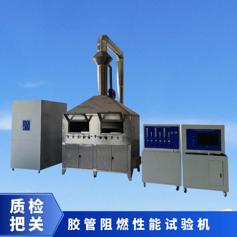 GB/T 21477-2008标准 船舶与海上技术软管组件耐火性燃烧试验机
