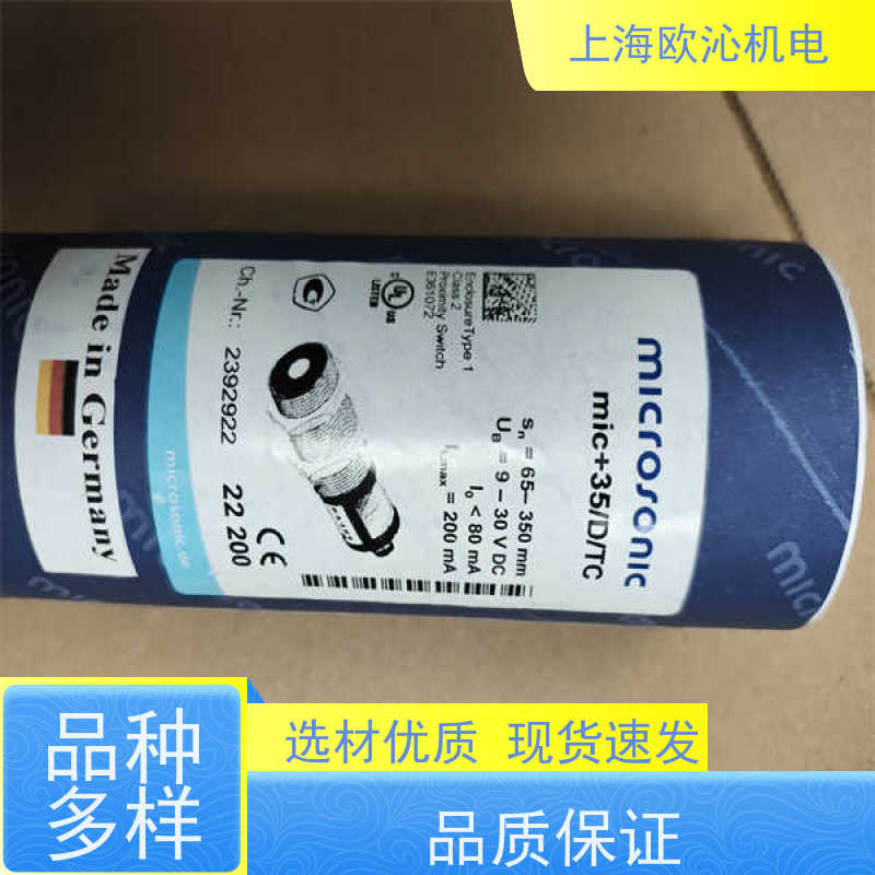威声mi crosonic非接触式测距传感器CRM+35/DD/TC/E优势供应