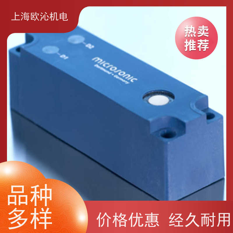 德国mi crosonic非接触式测距传感器CRM+35/IU/TC/E优势供应