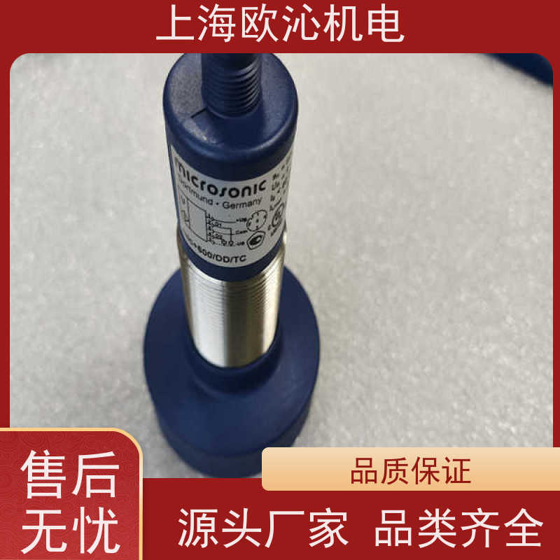 德国mi crosonic测距传感器MIC+130/D/TC原厂渠道 有报关单