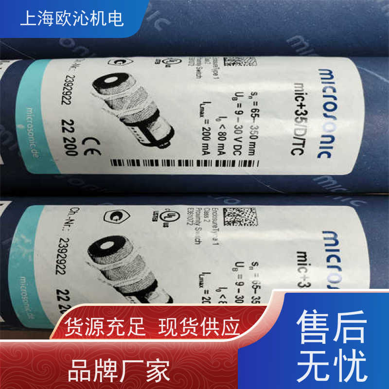德国mi crosonic超声波传感器MIC+130/IU/TC优势供应