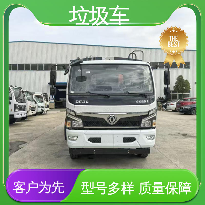 江淮 12方 压缩垃圾车 厂家定做 生产快 弧形箱体结构稳定