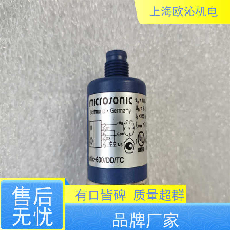 威声mi crosonic超声波传感器CRM+35/IU/TC/E产地直供 货期及时