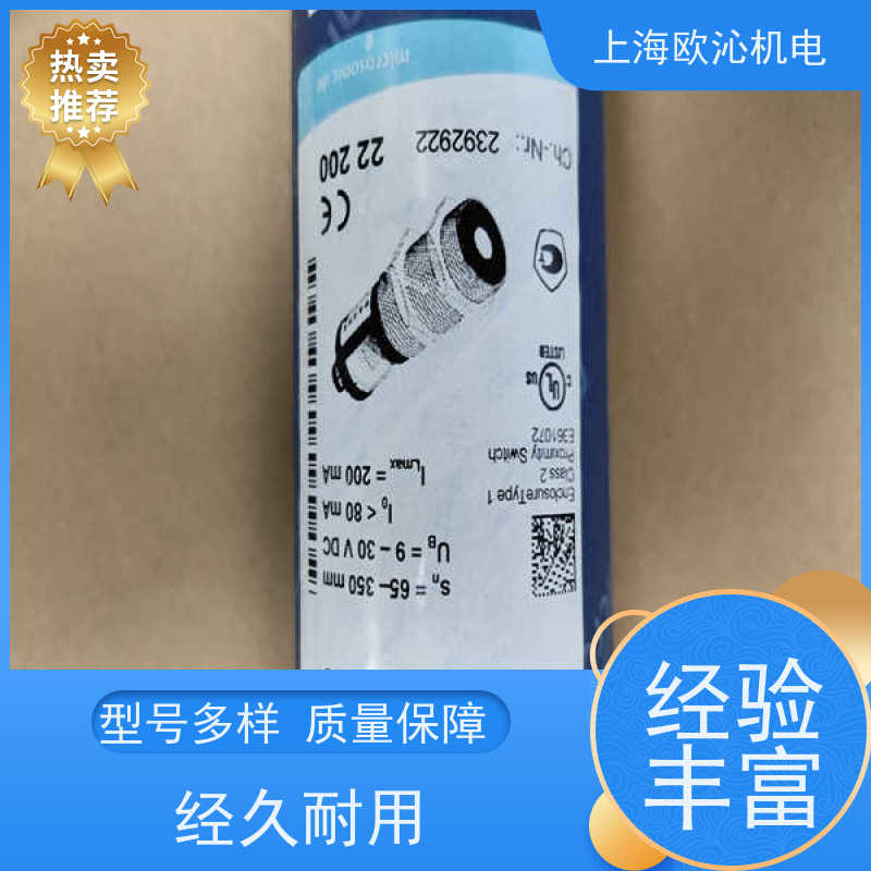 德国mi crosonic非接触式测距传感器MIC+600/DD/TC诚信经营