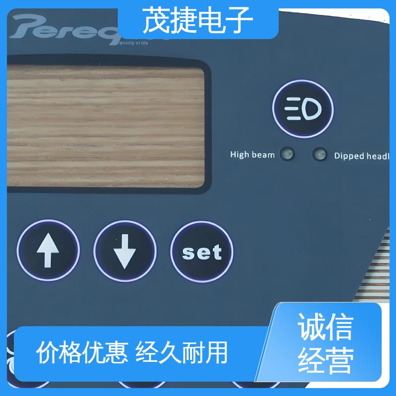 茂捷电子 PC韧性 pet薄膜面板 丝印触摸按键防水 非标定制