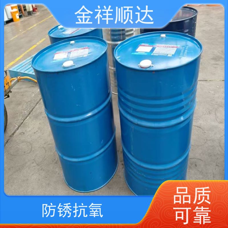 金祥顺达 稳定性好 高温抗氧性强 液压润滑油 工业级
