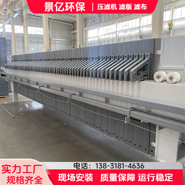 景亿 供应 热电厂专用隔膜压滤机 处理量大节能 规格齐全