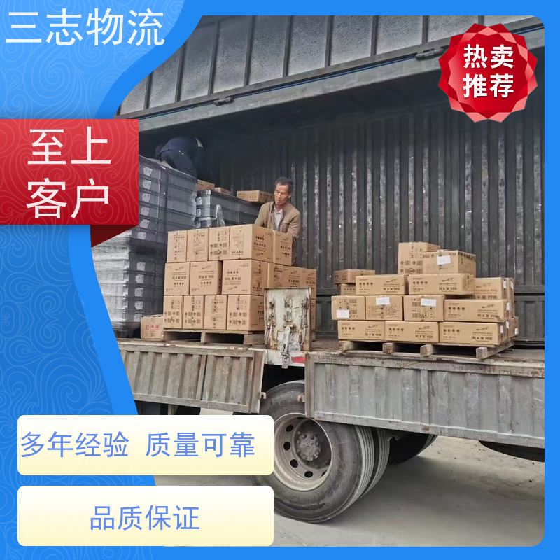 昆明到西安物流专线 整车零担 准时达 急件托运