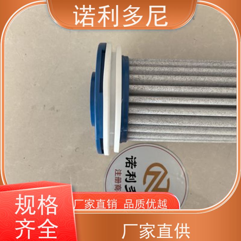 诺利多尼 133直径1500高度烧结管滤芯 空气净化设备