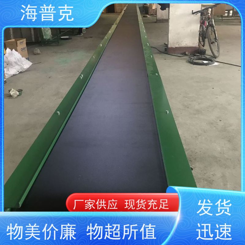 海普克 制造业物流分拣设备 支持快速组装 水泥发电用料 输送线