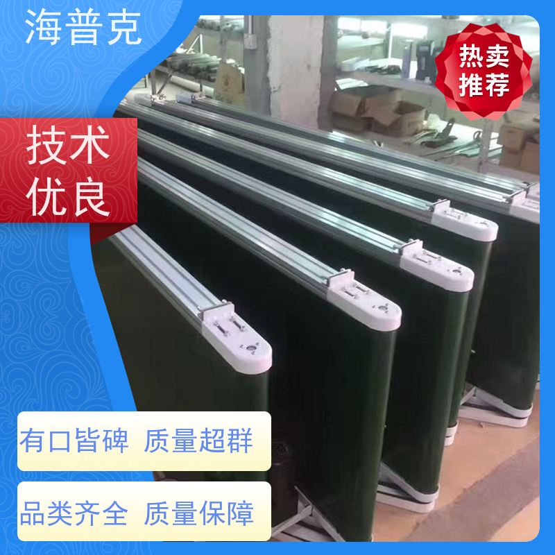 海普克 支持快速组装 食品级不锈钢材质 伸缩式输送机 水泥发电用料