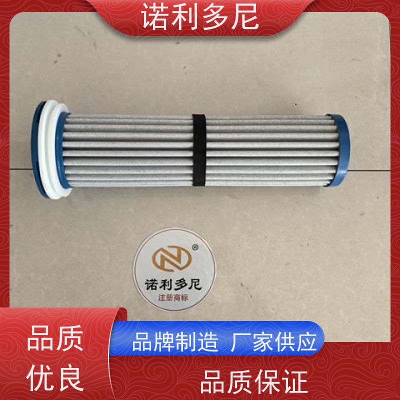 诺利多尼 133直径1000高度PE塑烧管 空气净化设备