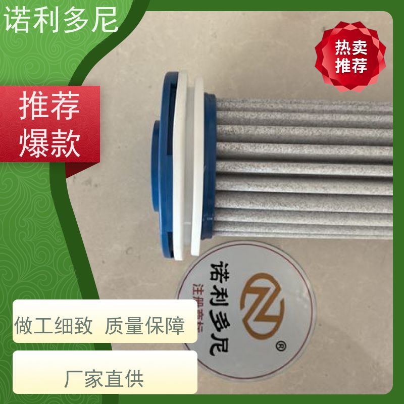 诺利多尼 133直径1000高度PE塑烧管 净化过滤 规格齐全