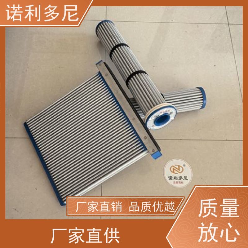 诺利多尼 133直径1000高度塑烧管滤芯 净化过滤 厂家直供