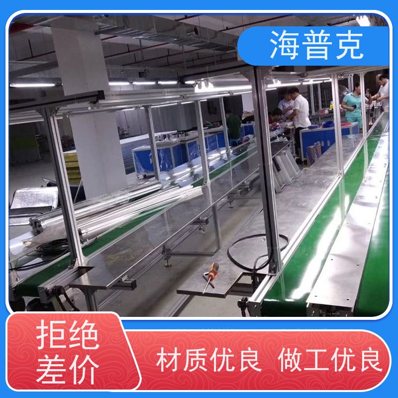 海普克 电子厂包装流水线 低噪音节能可移动 水泥发电用料 皮带输送机